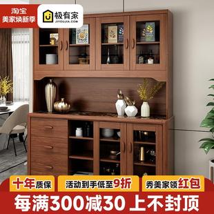 实木餐边柜现代简约家用储物柜高柜多功能茶水柜厨房餐厅置物边柜