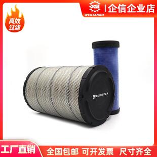 住友挖土机SH200 210 220 240-5A5 -6A6空气滤芯过滤网滤清器配件