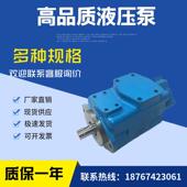 1CC 美国威格士3520V 38A8 22R液压泵叶片泵铸铁电动现货