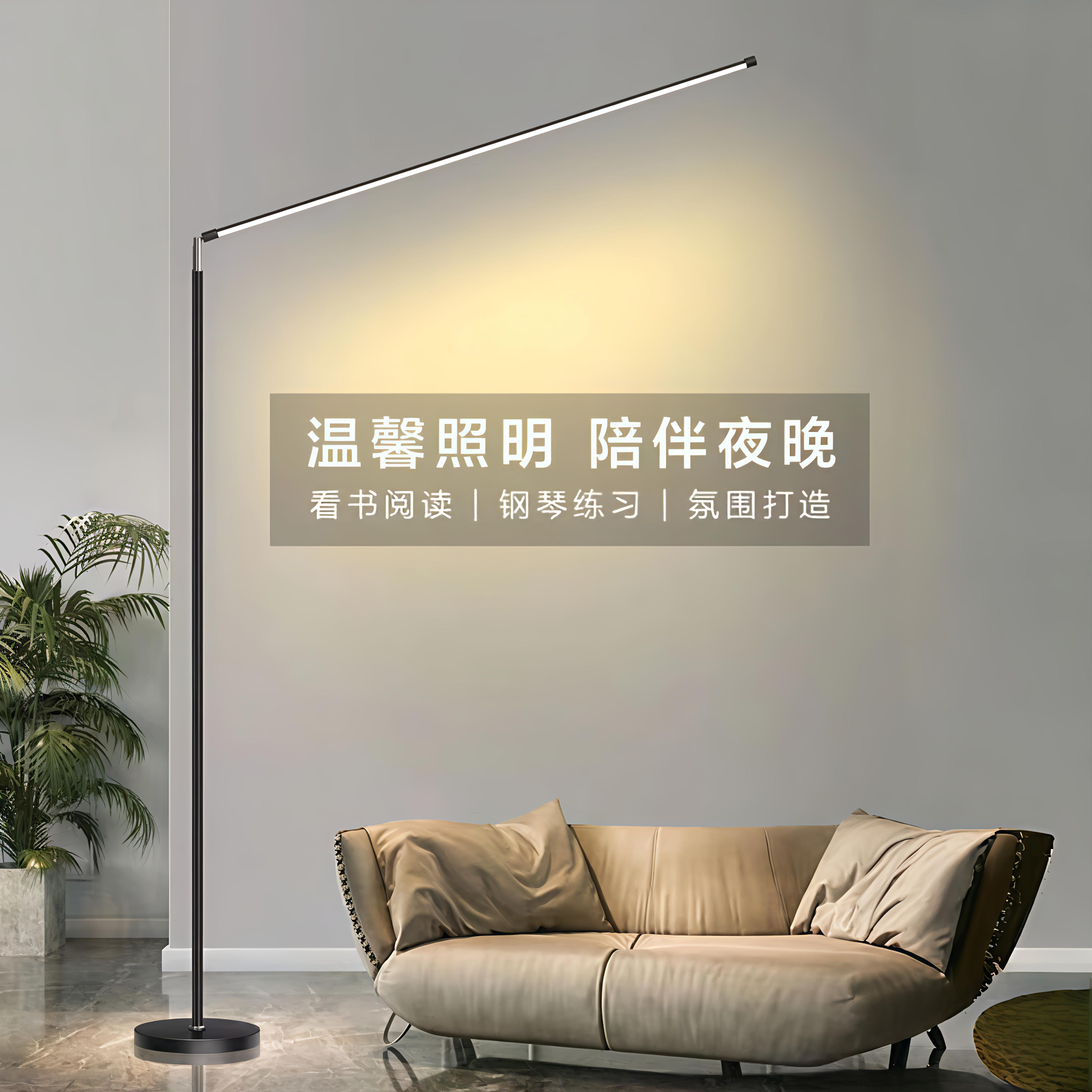 LED超亮落地灯客厅卧室床头立式落地台灯学习专用护眼气氛灯钢琴