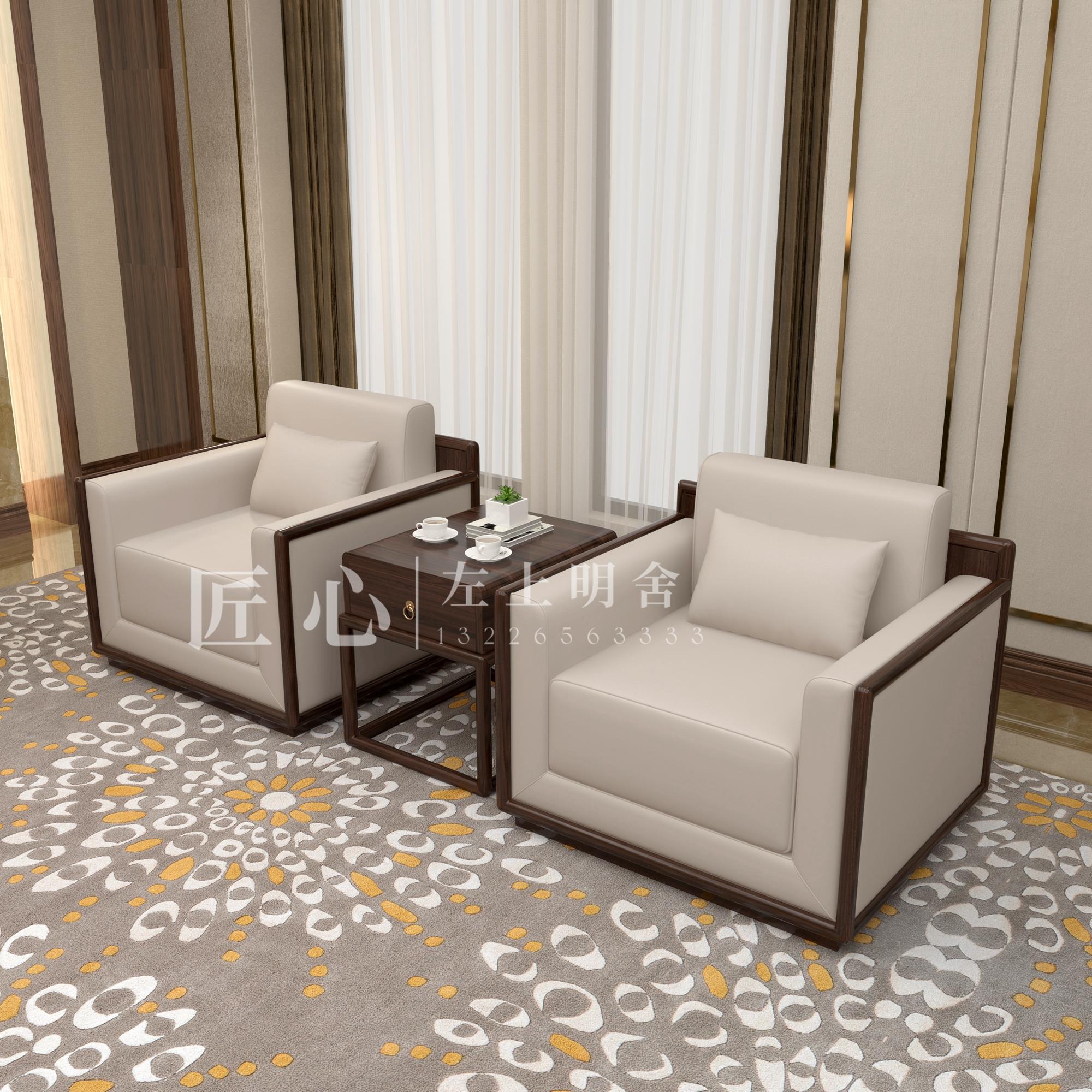 实木会议室会客单人沙发茶几组合新中式贵宾商务办公室接待洽谈区