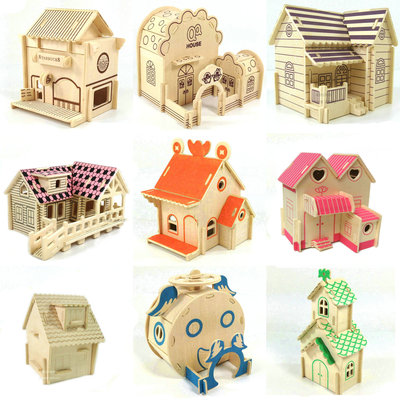 玩具木质diy房子建筑立体手工