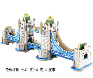 木质DIY仿真3d立体拼图 木制拼装英国建筑模型 双子桥 伦敦塔桥