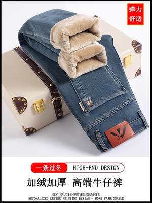 蓝色加绒牛仔裤男冬季加厚保暖直筒宽松弹力外穿秋冬款休闲长裤男