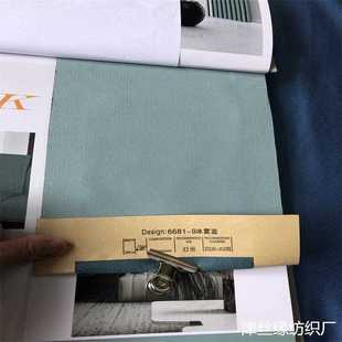 新冷触媒窗帘光卧室遮光成品定全 帘 制绍兴款 面料工遮程家装