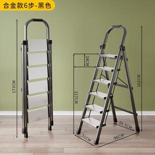 家用梯子折叠功能伸缩加厚室便内人字梯步梯多楼梯小型楼携四步梯