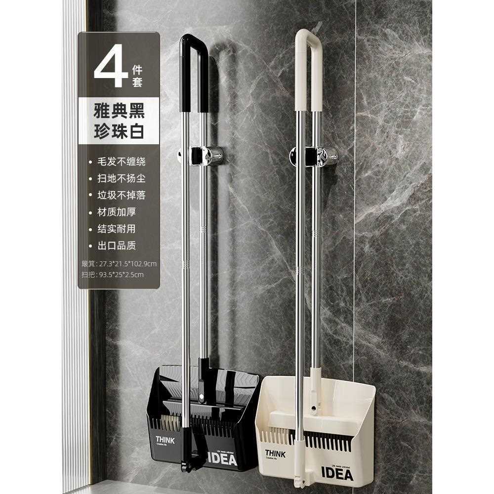 扫把224新款家0用懒簸箕套扫装地笤帚组合人扫帚扫头发刮梓怡