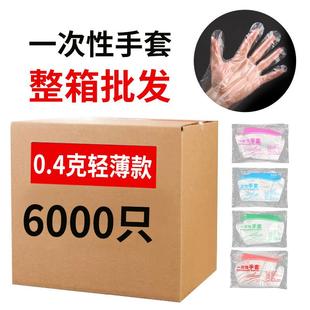 饮外卖吃龙透明餐塑料膜虾整箱 一次性手套食品用加手厚款