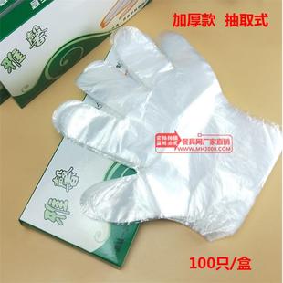 手饮套厂家直销一性手套食品级手塑料餐薄次膜透明加厚PE套