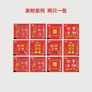 厨房包防漏炸鸭货龙小虾 双鸡倍加厚食品级一次性手套独立装