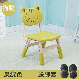 儿吃童椅园子靠厚背光面卡通幼儿塑料小凳子孩子学习饭板凳加家用