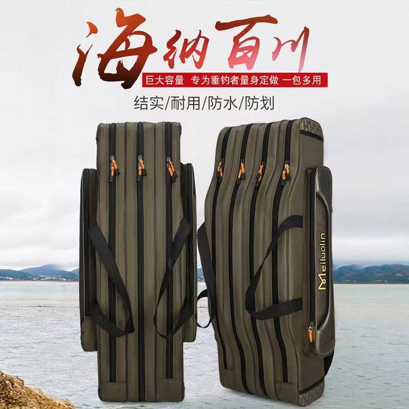 渔具包海竿包大肚包鱼竿包防水耐磨多功能双肩背包装鱼杆鱼竿包包