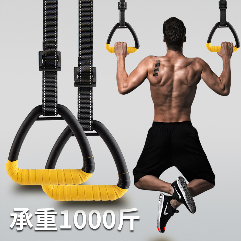 吊环家用健身器材室内引体向上儿童单杠拉手拉伸康复训练成人拉环