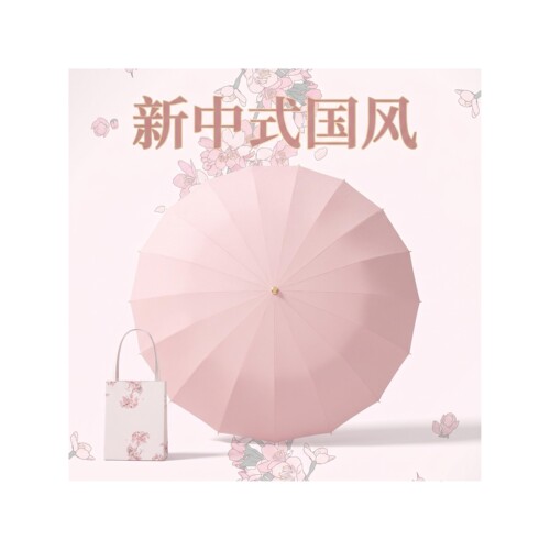 彩胶骨新中式防紫外线晴雨两用手动防晒加厚折叠太阳伞防潮遮阳伞