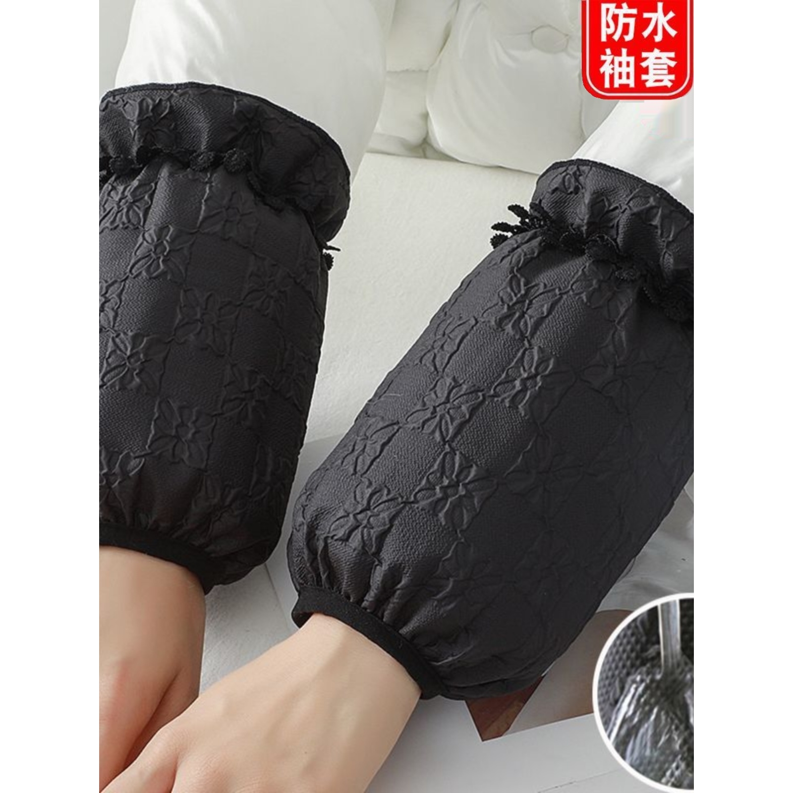蕾丝袖套女2025新款短款黑色羽绒服专用套袖办公室冬季防脏护袖口