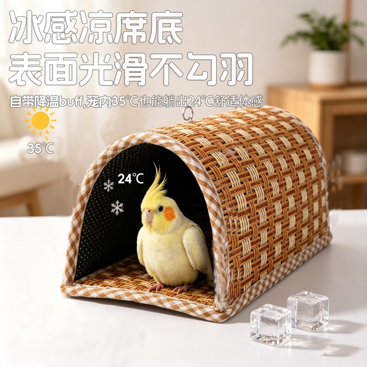 冰感凉席鸟窝夏季降温鸟笼垫材通用型栖息窝鸟笼装饰鸟用品大全
