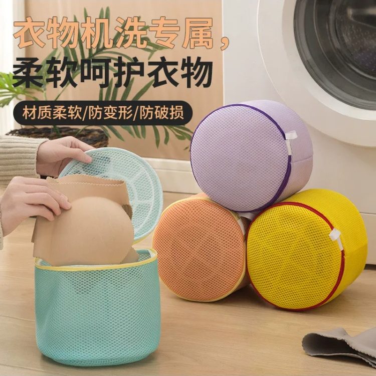 彩色三层网文胸袋家用加厚内衣护洗袋免手洗洗衣袋机洗内衣洗衣袋