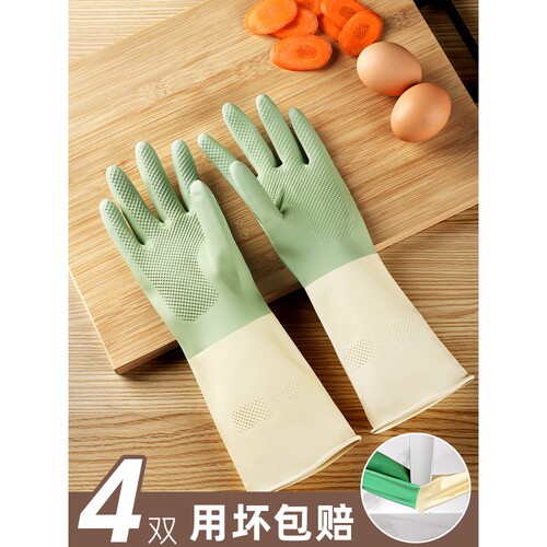 家务洗碗手套女冬季防水耐用厨房刷锅洗菜洗衣服家用清洁橡胶神器
