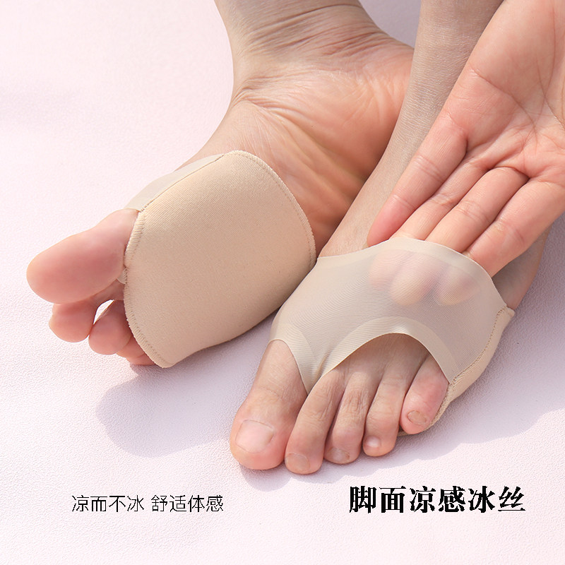 夏季高跟鞋袜子女半掌袜分趾前掌袜防磨脚半截冰丝凉鞋拖鞋隐形袜
