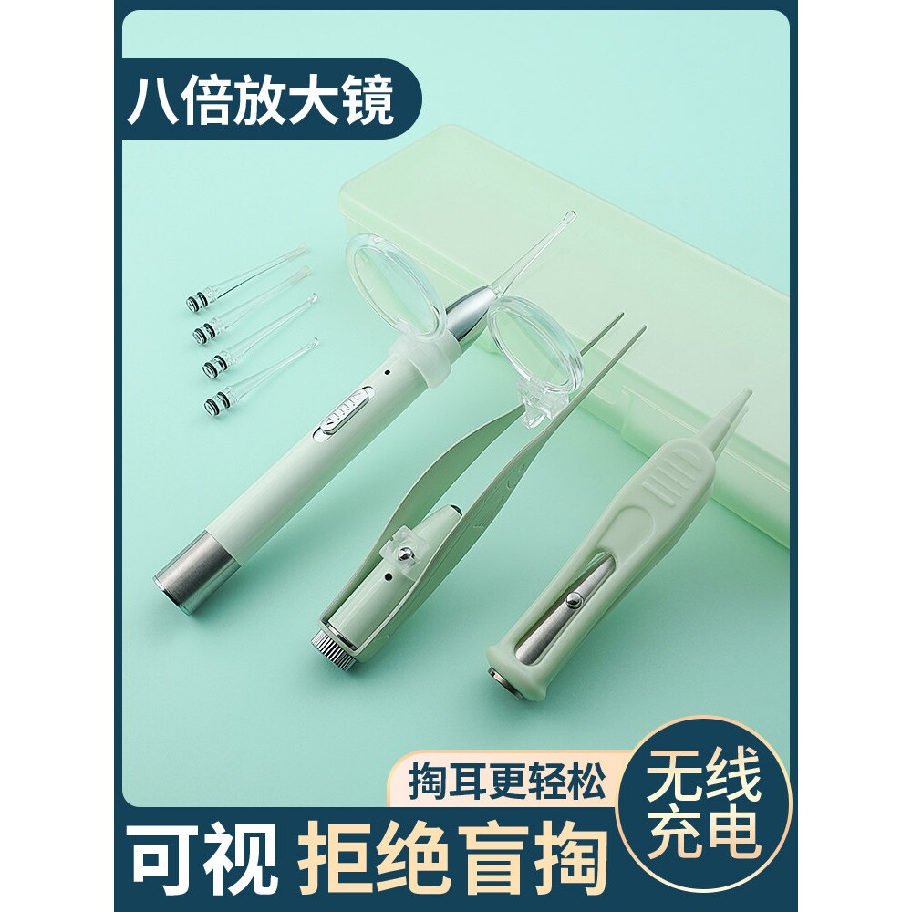 掏耳神器可视挖耳勺儿童挖耳朵神器耳屎镊子婴儿发光耳夹鼻屎夹