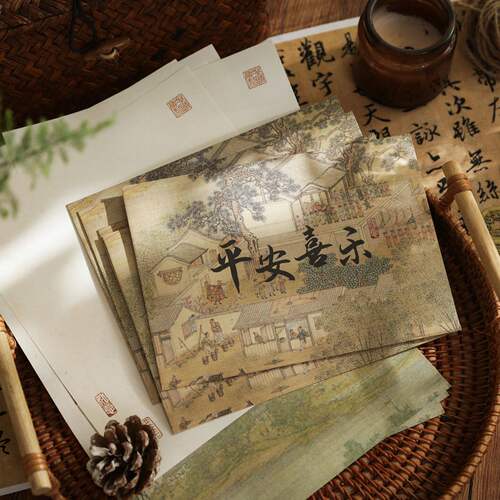 江山如画信封信纸套装ins风复古中国风信笺纸唯美浪漫励志美好祝