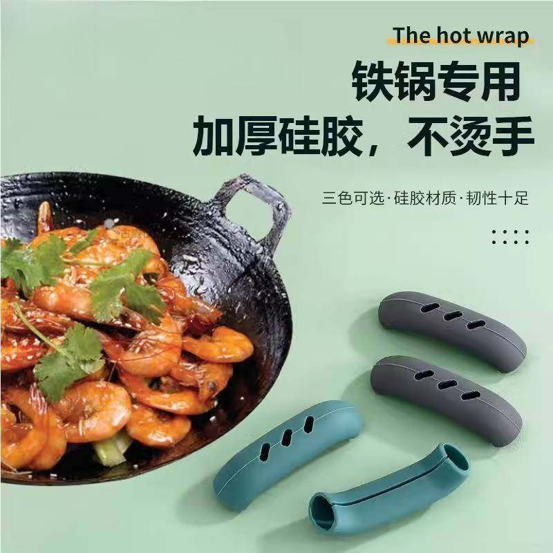 老式铁锅防烫棉手套把手耳套手柄隔热锅把端锅炒锅铸铁锅双耳把手
