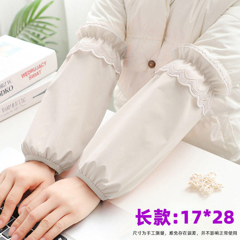 厨房袖套防水防油女款羽绒服防脏秋冬季成人学生护袖耐脏家务办工