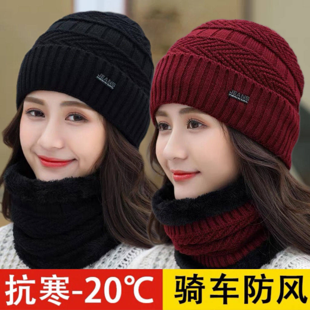 帽子女秋冬季加绒加厚保暖防寒针织毛线帽韩版百搭防风护耳男套装