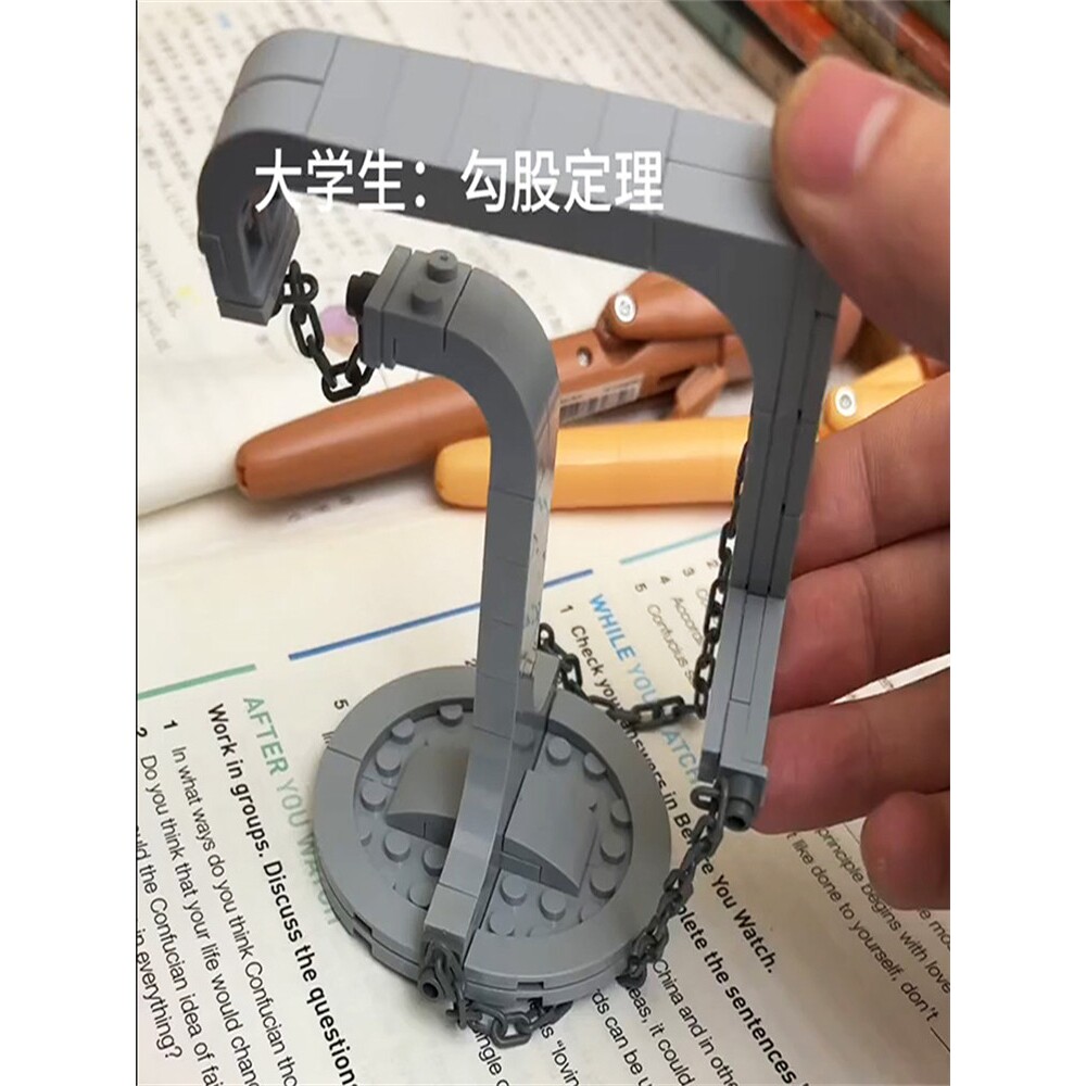 反重力平衡架物理实验张拉结构儿童玩具益智智力开发动脑积木摆件