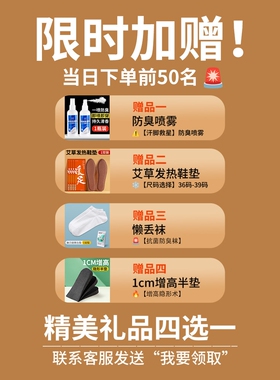 东北零下40度羊毛鞋垫女新款冬季加厚防寒保暖皮毛一体加绒棉毡男