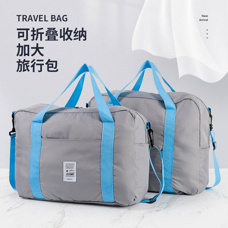 开学防水折叠旅行包行李