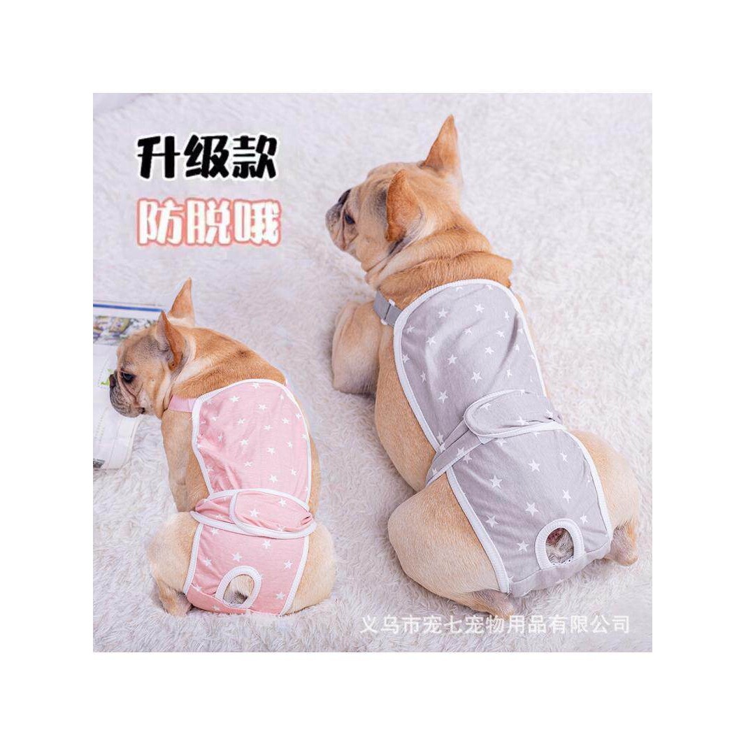 宠物狗狗生理裤女狗姨妈裤姨妈巾生理期母防脱防骚扰月经裤卫生巾