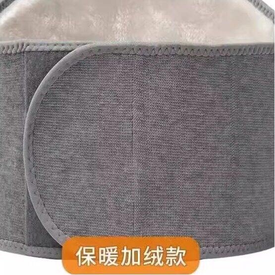 护肚脐防着凉男士护胃暖胃肚兜女护腰带保暖老人秋冬季防寒成人