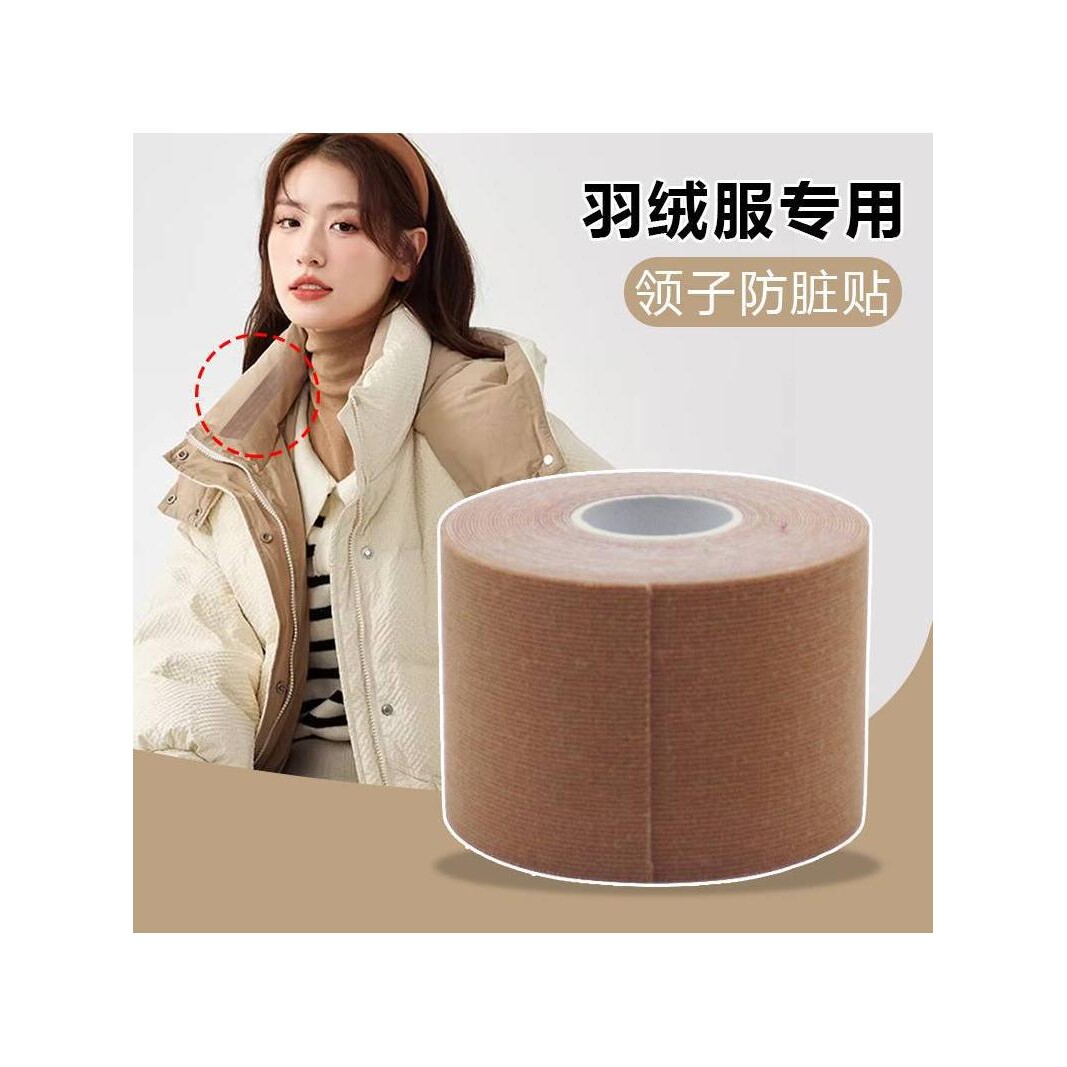 衣领贴衬衣领子防脏贴男白色衬衫羽绒服领口防脏神器一次性护领贴