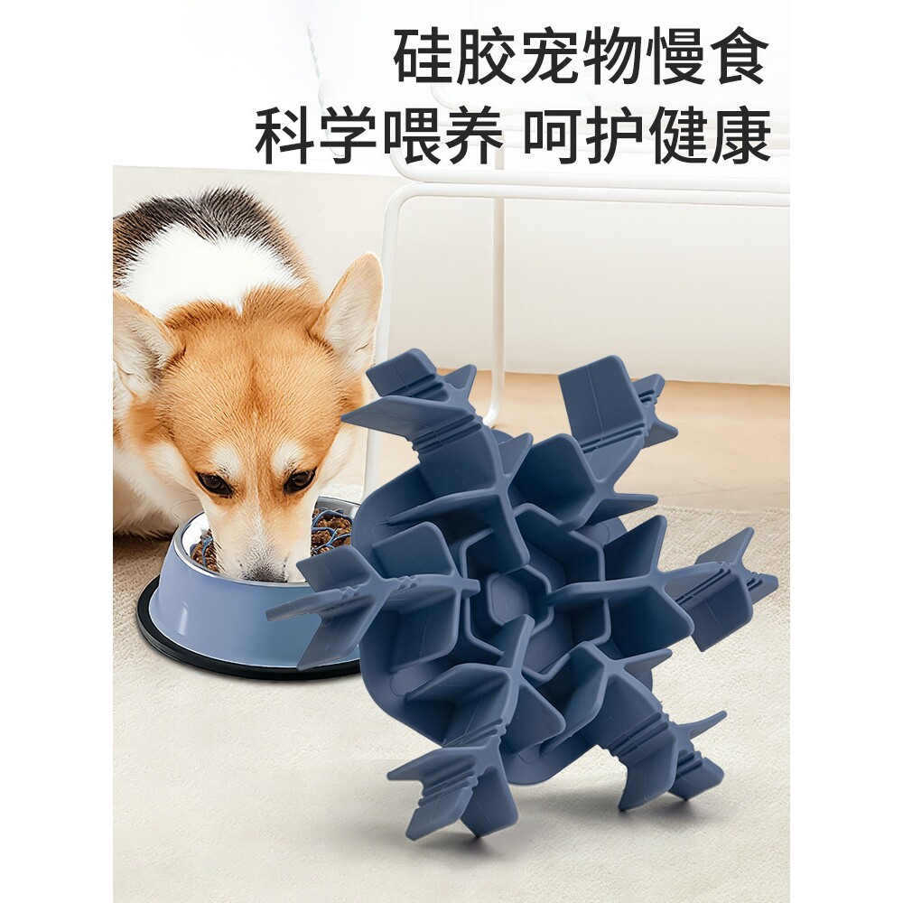 宠物慢食器猫咪舔食垫大型狗狗金毛防噎缓食慢食碗硅胶吸盘分食器