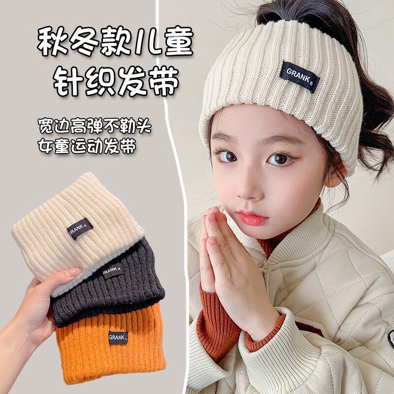 儿童帽子秋冬针织发带小女孩可扎高马尾运动护额头巾护耳保暖脑门