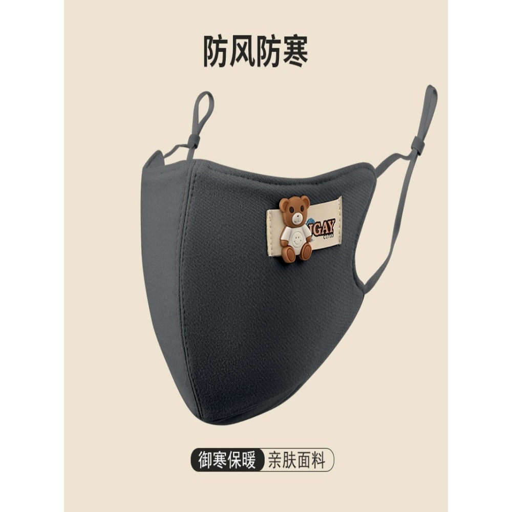 儿童秋冬防风防寒保暖口罩男女童卡通可爱透气棉质可水洗防尘面罩