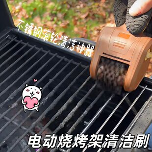 电动烧烤架清洁刷2026新款户外便捷多功能可拆卸滚轮不锈钢烧烤刷