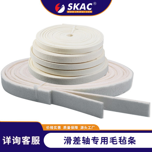 进口滑差轴羊毛毛毡垫片