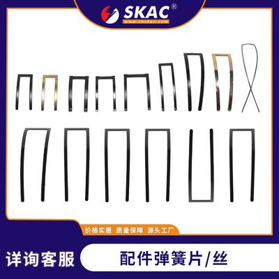 气涨轴配件定制弹簧片弹簧丝
