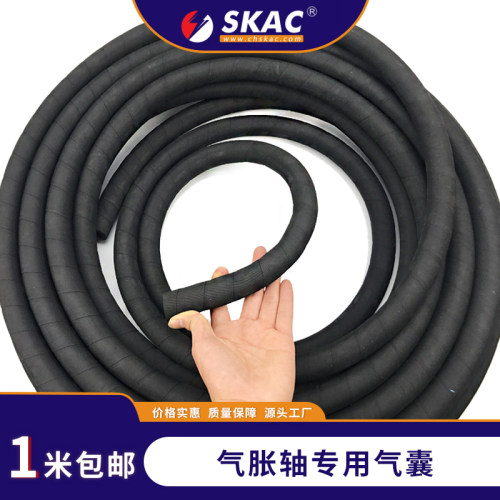 气胀轴气囊内胆膨涨橡胶管弹性