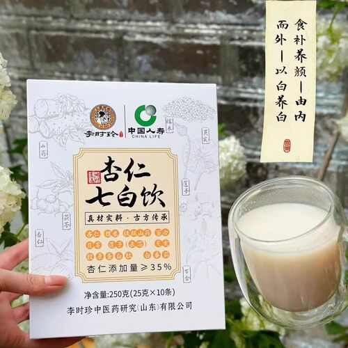 上医时珍李时珍杏仁七白饮