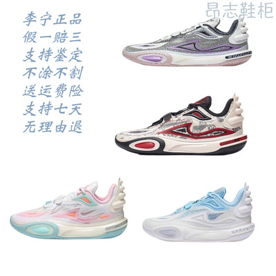 LiNing李宁全城11V2韦德强化冲击缓冲减震防滑回弹低帮篮球鞋