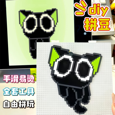 简单好玩的手工DIY拼豆豆