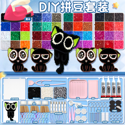 儿童喜欢玩的手工DIY拼豆豆