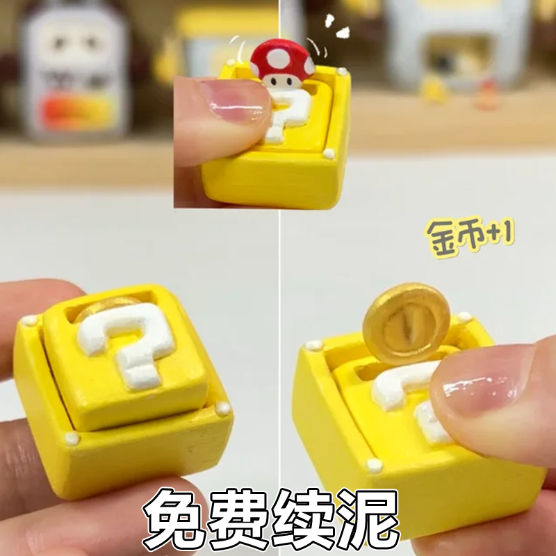 永久免费续泥石塑粘土diy材料包