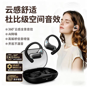 原初者一拖二双设备6.0蓝牙耳机AI智能降噪不漏音重低音长续航