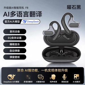 原初者一拖二5.4蓝牙耳机通话降噪APP自定义音效超长续航2026新款