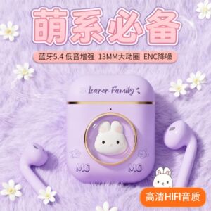 原初者高颜值女生专属蓝牙耳机降噪通话好音质追剧游戏低延迟迷你
