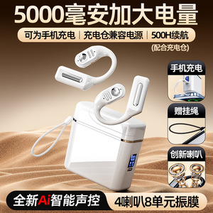 原初者超长续航5000毫安6.0蓝牙耳机AI智能降噪环绕重低音不漏音